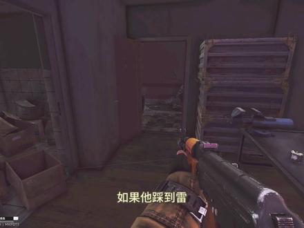 看似在示弱 实则在钓鱼 #逃离塔科夫