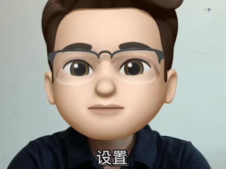 苹果App如何退款 #苹果手机设置 #iphone小技巧 #iphone12 #ios14