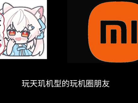 不用V6授权不用整包刷机 天玑宽容漏洞解锁实测 一条视频带你了解宽容漏洞,实测红米turbo4解锁成功#root #bl #红米 #小米 #数码