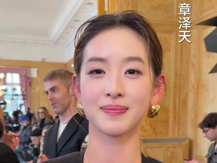 #章泽天 直接和Rocco在秀后约了个创意会。#时装周 #巴黎时装周