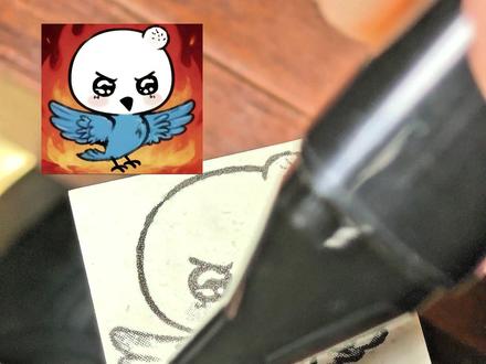 你看我鸟你不...... #鸟都不鸟你 #表情包 #篆刻 音频来源@小安桑 创意总监@七池 #百young非遗计划 #非遗祈福百景图