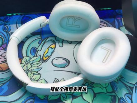 #热点 #数码科技 #耳机 iKF Solo 平价头戴式蓝牙降噪耳机分享