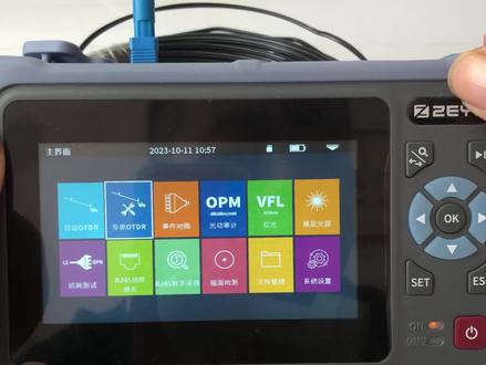 找断点就是这么简单! #光纤故障查修 #光纤通信 #装维小哥 #OTDR #通信人