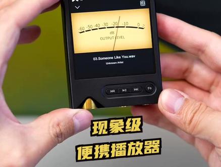 欧尼士XM2 用了才知道它为什么这么火 #HiFi#播放器#onixxm2