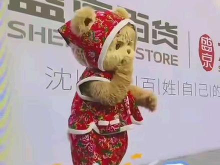 最近迷上了一只熊,他叫暴暴
开场三鞠躬 退场三跪拜
他真的顾及到了所有喜欢他的粉丝,因为不能说话,只能用肢体语言表达对粉丝的谢意,这样一只真诚又善良的暴暴熊有谁会不喜欢呢
