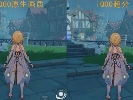 4K LCD游戏办公平板,iQOO Pad6 Pro首发评测 #抖音创作季 #vivo #平板电脑 #游戏 #办公