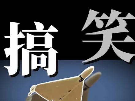 美国竟然说伊朗要打美国本土!还是加州!欺负美国人看不懂地图么?#美国 #伊朗