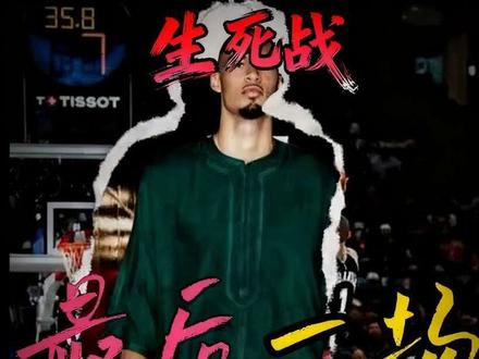 总决赛只差最后一场 剧本的走向,马刺g6大胜雷霆!#马刺g6大胜雷霆 #哈珀 #文班亚马 #雷霆马刺g7 #篮球也有温度
