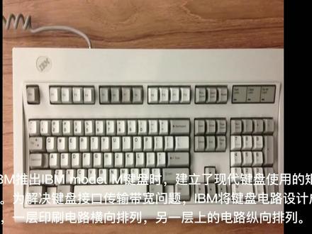 你应该知道的知识,键盘冲突#机械键盘 #薄膜键盘 #键盘冲突