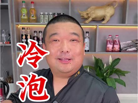 这样做的冷泡糖心蛋吃一次根本忘不了,唇齿留香,赶紧做起来吧!
#鸡蛋的神仙吃法 #溏心蛋 #冷泡鸡蛋#美食教程 #抖音美食创作人
