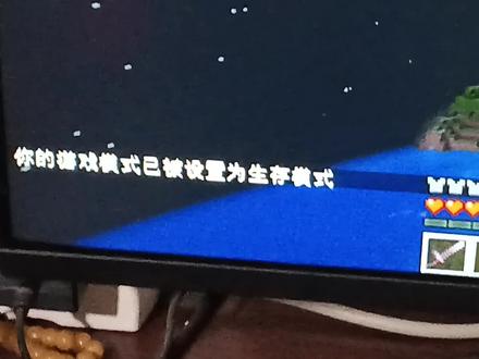 今天教大家,我的世界怎么才能调死亡不掉落,指令!