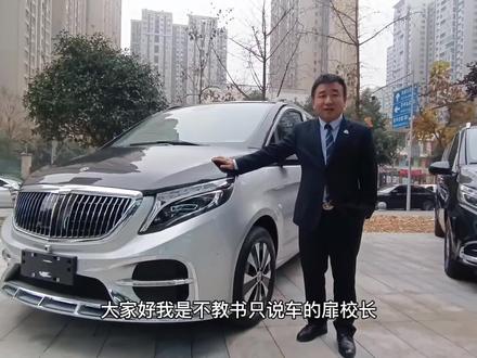 奔驰定制商务车VS680L