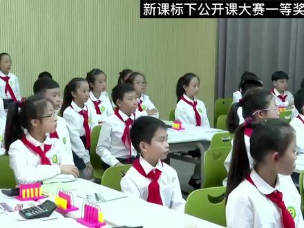 什么样的大师才能把课讲成这样,3的倍数的特征#数学 #公开课 #优质课 #教师