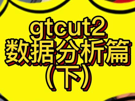 #实战篮球鞋 #gtcut2 #nike #龙骨落差 #篮球鞋 简单测算后跟高度,穿着后大概为25mm左右,这双鞋在抽拉式鞋垫中保持了顶级水准