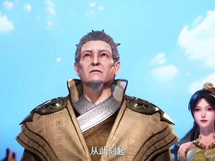 第125章 #动漫 #国漫 #国漫推荐 #凌天独尊