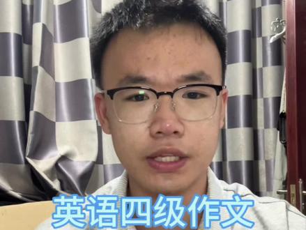 研一计划把四级过了 但是我基础不好 所以… #研究生#四级#人类对豆包的开发不足百分之一 #豆包也太会写了#遇事不决问豆包