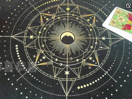 你的暧昧对象Crush有没有在接触别人?
趣味分组测试,仅供娱乐,无不良引导,请理性对待
#塔罗测试 #塔罗 #情感塔罗 #暧昧 #测试