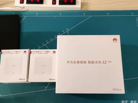 华为全屋智能主机EZ