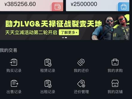 打破所有质疑 #csgo饰品 #cs2市场