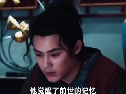修为全无却一直在等待一个机会,终于在这一天解除...#小说推文 #玄幻小说 #精彩片段