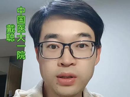 调节肠道菌群的方法#肠道菌群
