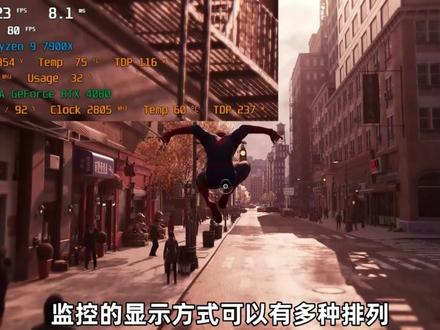 游戏帧数监控工具了解一下,别张口闭口不流畅!#游戏帧数 #游戏 #电脑技巧