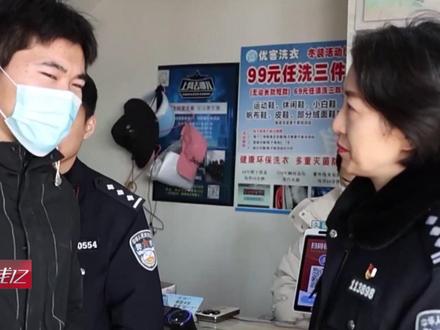 【刑侦剧中的“读心术”真的能实现】在刑侦类影视作品中,常会看到利用测谎技术,突破犯罪嫌疑人心理防线,最终攻克案件的场面。而在现实中,心理测试技术确实是警方办案的一项重要手段。来自山东省青岛市公安局的林燕,她就真的有这种“读心”的本事。从2011年开始,林燕和同事们,通过将微表情、微动作、微语义以及眼动、瞳孔、声音、皮温等指标纳入研究体系,让数据“开口说话”,让犯罪分子的心思被精准洞察。#媒体精选计划