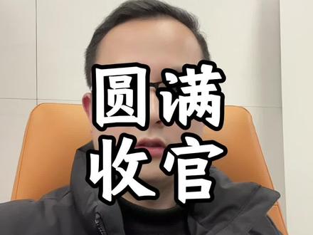 老陈 你的检测报告该交作业了 #内容太过真实