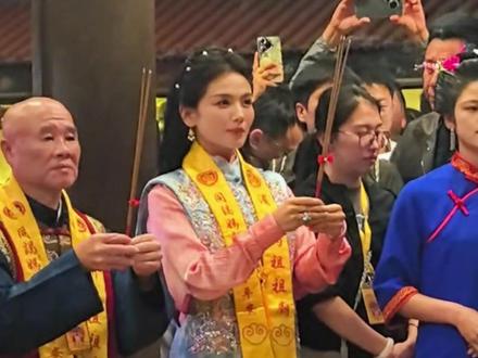 众大佬:妈祖本不需要绶带,但妈祖要了,就必须有,妈祖可以跟我开玩笑,但我不能跟妈祖开玩笑!#刘涛 #妈祖 #福建人