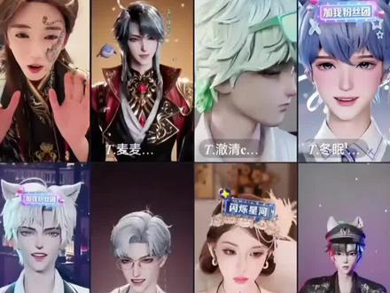 我们元元有人疼。#开心元元 #开心元元直播回放 #开心元元的圈子 @开心元元