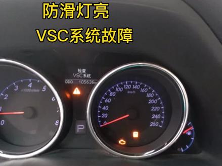 丰田锐志报P2109故障码无法清除,清洗节气门改决问题。