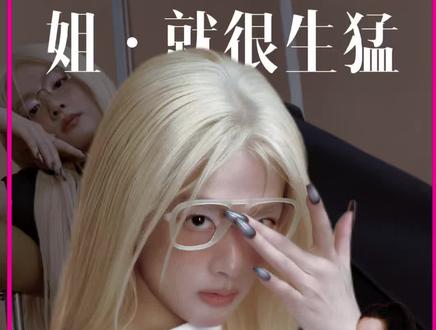 陈昊宇,风格的诠释者❗️ “时尚不止一面,而她恰好百变。”粉丝的评价永远到位!#陈昊宇#时尚BBQ#封面人物#庄好好#好好的时光