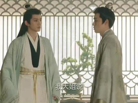 叮嘱还是吩咐,会轻易被感动#长相思