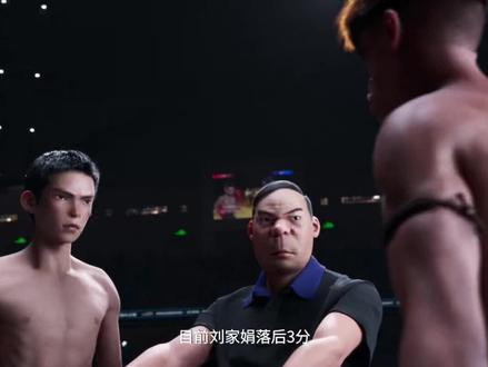 《雄狮少年2》5/7