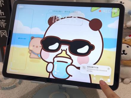 《清九壁纸》一二布布动态壁纸怎么设置 一二布布动态壁纸设置教程#一二布布动态壁纸怎么设置 #一二布布动态壁纸 #一二布布动态壁纸平板 #一二布布手机动态壁纸 #一二布布动态壁纸4k 一二布布动态壁纸怎么设置。一二布布动态壁纸设置教程 一二布布苹果动态壁纸 iPad怎么设置一二布布动态壁纸 一二布布横屏壁纸 一二布布苹果平板壁纸 一二布布手机壁纸 一二布布动态壁纸下载 一二布布实况壁纸 一二布布高清动态壁纸全屏 一二布布动态壁纸实况不可用 苹果动态壁纸怎么设置 iPad怎么设置一二布布动态壁纸 iPhone 一二布布动态壁纸 安卓怎么设置一二布布动态壁纸 iPad动态壁纸怎么设置 平板动态壁纸设置教程
