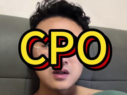 CPO红红火火,为啥我不让你买?内幕一次性讲透!#CPO