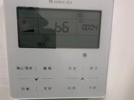 格力多联机b6故障#格力多联机维修