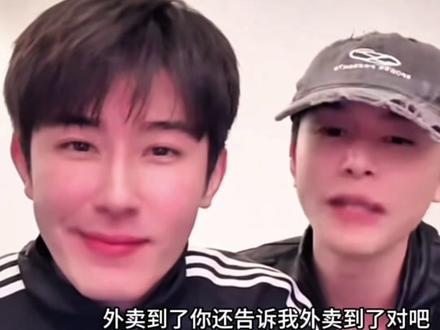 🤏陈稳老师手拿把掐#枫稳 #林枫松陈稳 #林枫松 #陈稳 #直播