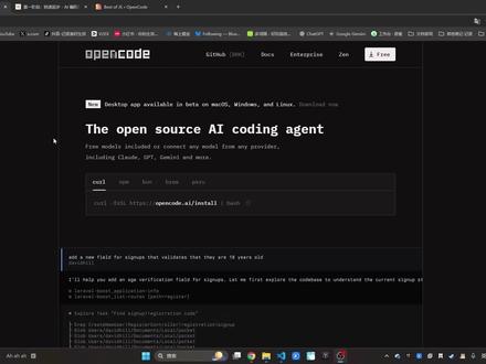 OpenCode 使用全攻略|从零入门到熟练上手 (1) 这是一个系列视频,配合官方文档去学习如何使用opencode。
为什么出这期视频呢,因为我发现许多人是不习惯,去翻阅文档学习的。
所以这个视频的目的就是让大家跟我一起来看文档去学习,更深入的去理解。
视频语速较慢,全程配字幕,可开二倍速观看。
自己的英语不太好,请大家理解。
最后 如果觉得 有用的话,请点赞加收藏,这对我真的很有用!(感谢)。
#opencode #AI #教程