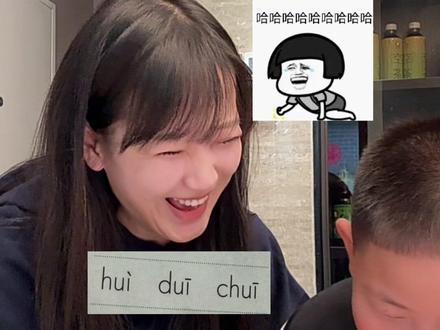 一年级拼音这么难学吗… #辅导作业 #被逼疯的老师