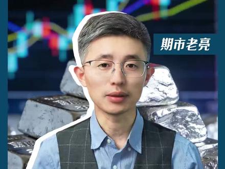 白银——史无前例的交割危机 距离 COMEX 3 月白银合约交割仅剩40 天,一场史无前例的世纪级交割危机或即将来临#白银