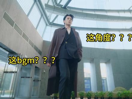 好歹毒的一部剧(喷剧不喷人)
#以爱为营 #王鹤棣
