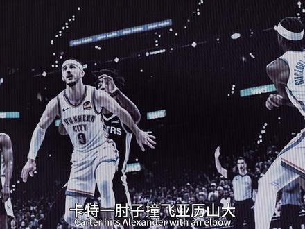 落泪仍砺骨,卡布掀翻西决 #NBA #篮球 #马刺 #卡特 #卡特布莱恩特