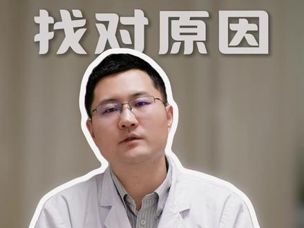 糖尿病患者下肢疼痛分为两种情况 #糖尿病 #糖尿病周围神经病变 #抖出健康知识宝藏