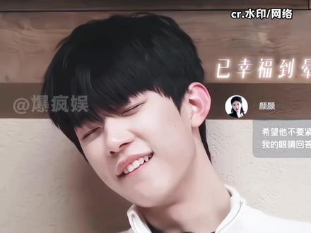 所有人!立刻拥护这对年上风味的姐狗恋 #喜笑颜凯 #怦然心动20岁 #恋综 #cp #颜颜