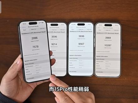 iPhone小屏旗舰怎么选?四款热门产品快去对比体验 #iphone15pro #iphone16pro #iphone17pro #苹果手机二手 #转转二手
