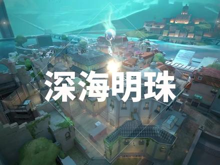 当bro遇到不想玩的图时#无畏契约 #valorant #天赋