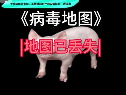 |地图已丢失|地图码6207-2218