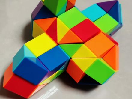 96段魔尺变飞机#百变魔尺