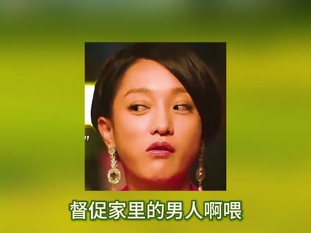 【JH真相第2期】周太公炒CP, 愿者上钩!套路都一样 #娱乐 #周杰伦 #JH恋 #hebe #田馥甄